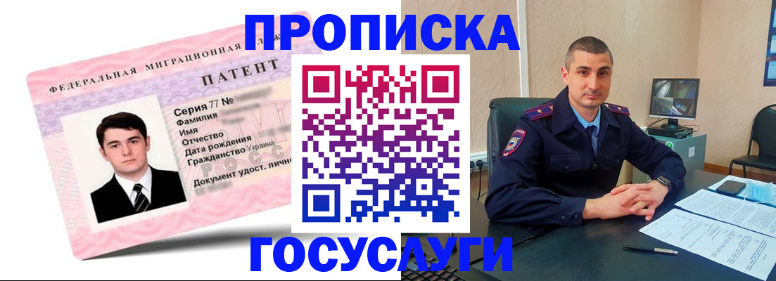 временная регистрация адрес в Волхове